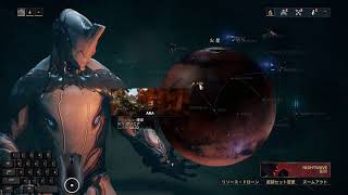 Warframe #18 Cephalon Fragments Mars