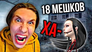 летающая голова напала на меня (eyes the horror game)