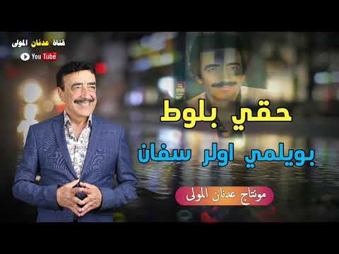 فيديو: أي بولارم لشياو؟