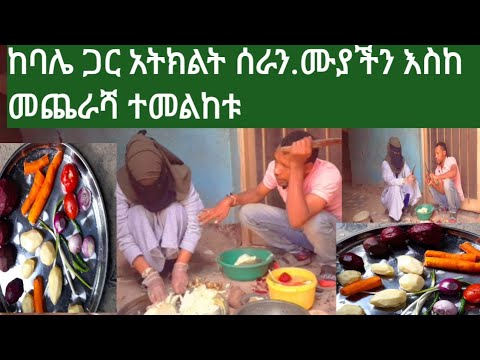 ቪዲዮ: የአሻንጉሊት ፀጉርን ለማለስለስ እና ለማለስለስ 3 መንገዶች