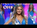 Мисс Россия 2018: Первый выход финалисток – Miss Russia 2018: First Exit