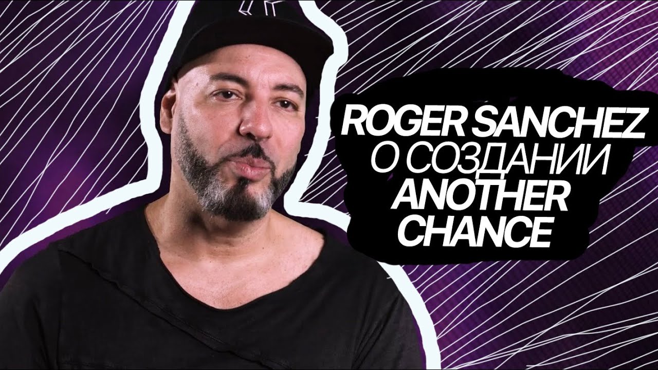 Roger Sanchez - Again, again subtitulada español roger sanchez