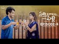 Satthi Babu Gadi Pelli || Episode - 4 || Ravi Siva Teja || Deekshika Jadav || Infinitum Media image