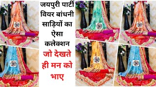 Beautiful jaipuri Bandhni gota patti with pearl work saree | Bandhni saree | Jaipuri Saree | Party