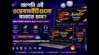 বাংলাদেশে Color Prediction Game Website তৈরি করুন | WinGo, K3, 5D Website Development 2026