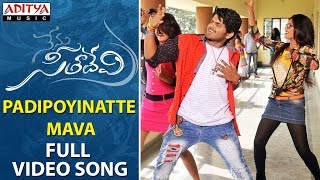 Padipoyinatte Mava Full Video Song | Nenu Seethadevi Full Video Songs | Sandeep, Bavya Sri
