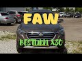 FAW Besturn X80. Рыба Бесконечности.