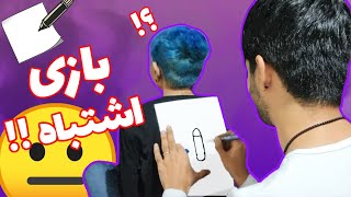 !!! اشتباه حدس زدم | این بازی رو دوس ندارم