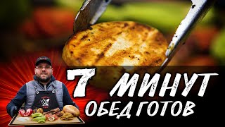Каре ягнёнка на гриле Картошка на гриле Шашлык из баранины Рецепт баранины