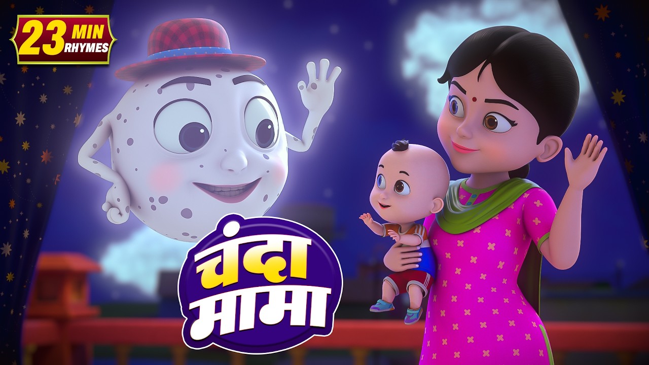 Chanda Mama Door Ke + More Rhymes | चंदा मामा l Hindi Rhymes And Kids Songs l Minty Kids