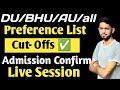 Cuet cut off 2025 | Du/ Bhu/Au/Jnu cut off 2025 | Cuet results 2025 | Cuet college predictor 2025