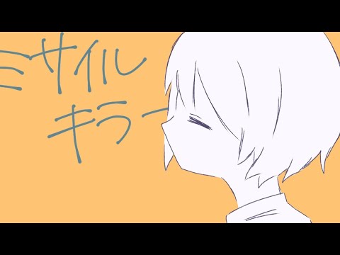 【手描きUNDERTALE】ミサイﾉﾚキラー