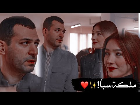 عمر ونسليهان أغنية ملكة سبأ كنزة مرسلي المنظمة الجزء الرابع المنظمة  