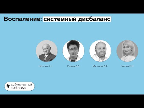 Видео: 3 прости начина за естествено лечение на хормонален дисбаланс