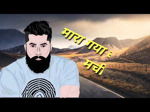 New Gujjar WhatsApp Status Video Gujjar Song Ragni