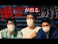 【 切り抜き\オウマガトキFILM】#0.05【おぎやはぎ 小木さん】新婚生活に起こった恐怖の"心霊体験"…貴方の家にもいる…【本当にあった怖い話】