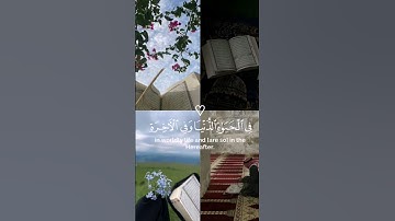 قران كريم بصوت ناصر القطامي للنوم والراحة النفسية #قران_كريم #قرآن #ناصر_القطامي #راحة_نفسية