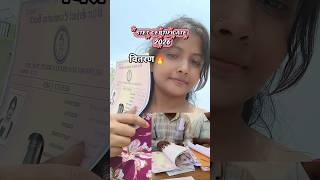 stet certificate 2026🔥|| stet certificate वितरण || #stet #bpscteacher #viralshorts #shorts #bpsc