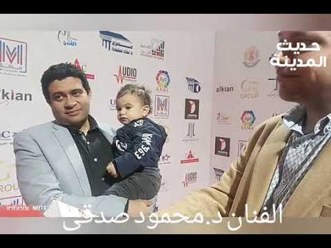 د محمود صدقي يكشف اسرار وتفاصيل فى الأهمية عن كواليس مهرجان الفضاءات تقرير محمدبدر وخالد حمدالله