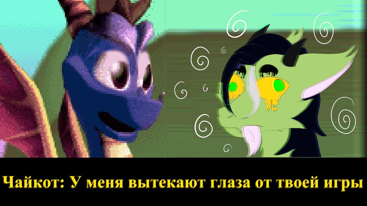 СТОИТ ЛИ ВНИМАНИЯ SPYRO: SEASON OF ICE?