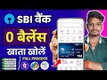 SBI Account Opening Online | SBI Zero Balance Account Opening Online | Yono Sbi Account Opening
