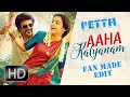 Aaha Kalyanam Video Song - Tamil | Petta Songs | Rajinikanth, Trisha | Anirudh Ravichander