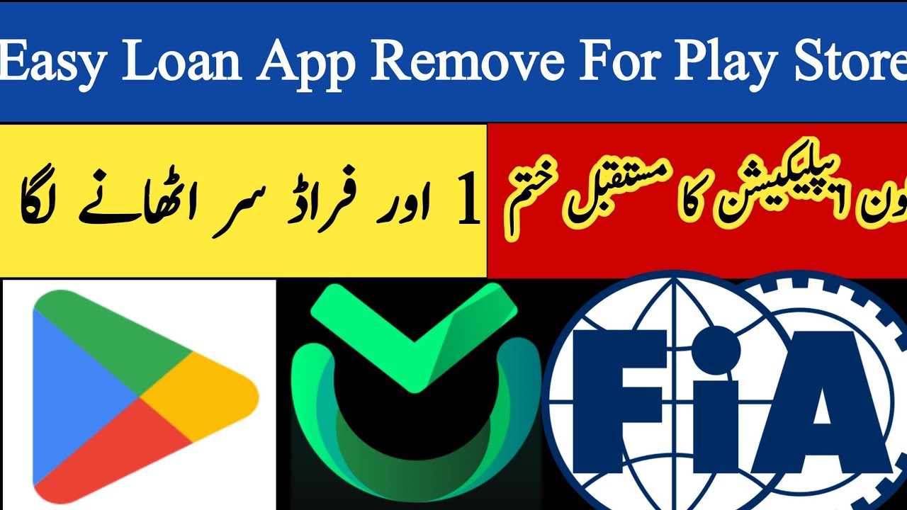 Easy Loan App Remove For Play Store Barwaqt Loan App Scam Udhar e-perash-quick-and-easy-loan-app-balik-sa-playstore-may-improvement