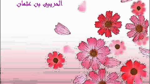 الشيخ عبدالعزيز صالح الزهراني سورة المدثر 1432هـ