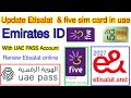 How to renew Etisalat sim card with UAE PASS | UAE PASS se Etisalat ki sim kaise renew kare