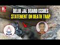 BREAKING: After Killer Negligence, Delhi Jal Board Says 'Fixing Responsibility'