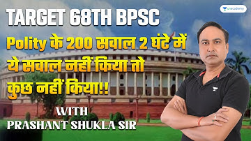 Target 68th BPSC | Polity Marathon-2 hours | Important questions | Prashant Shukla