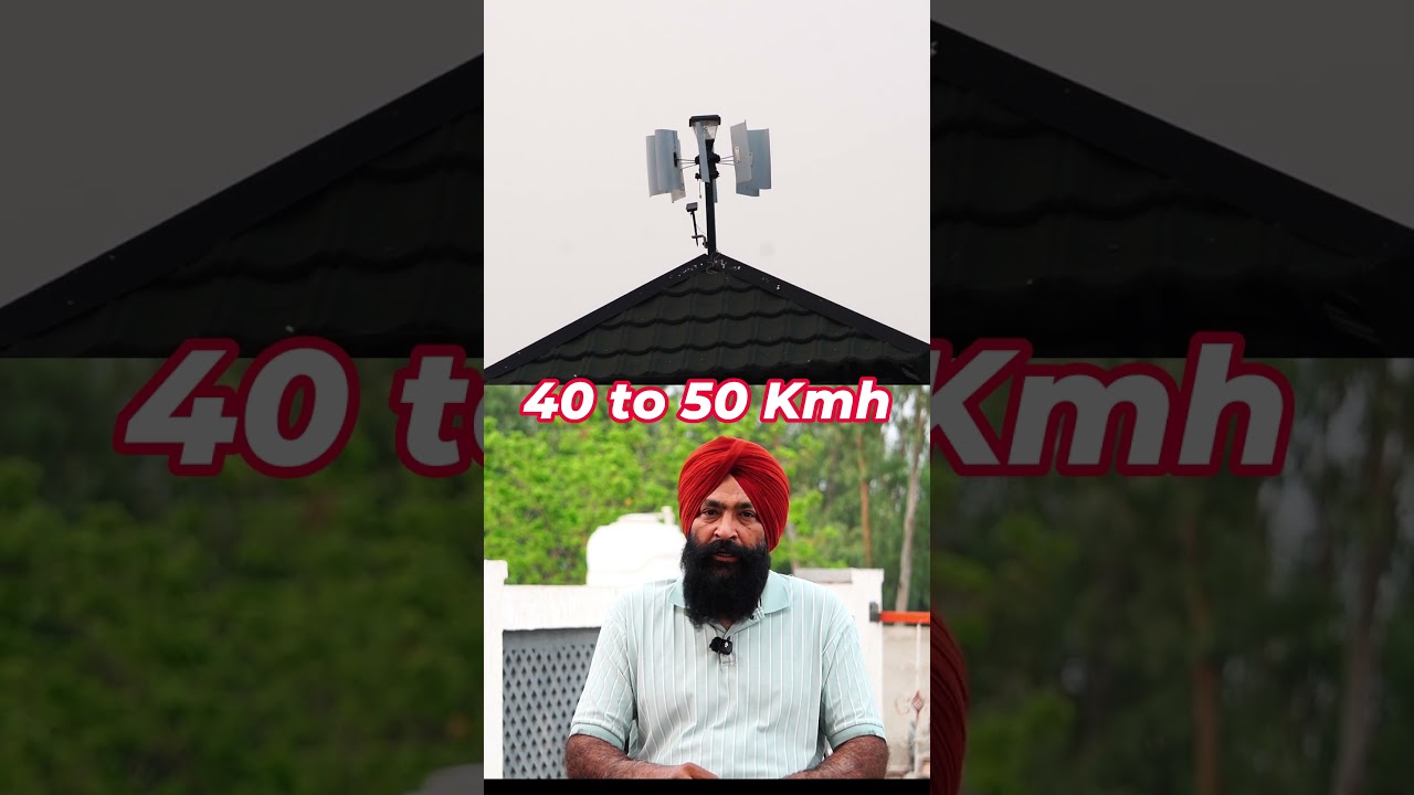 ⁣ਹਵਾ ਨਾਲ ਬਿਜਲੀ ਬਣਾਉਣ ਦਾ ਸੱਚ: 1 ਕਿਲੋਵਾਟ ਪੌਣ ਚੱਕੀ ਦਾ ਪੂਰਾ ਪਰਦਾਫਾਸ਼!