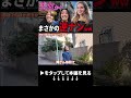 青柳、完全に調子に乗るwww
