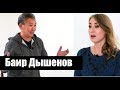 Баир Дышенов: я понял, что Цыденов не будет двигать бурятскую культуру