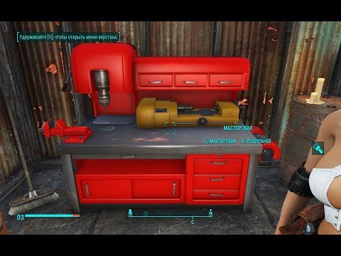 Video: Fallout 4 -laastari 1.02: Hyvä, Paha Ja Ruma