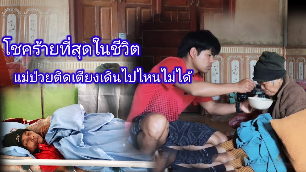 24 ธันวาคม ค.ศ. 2025