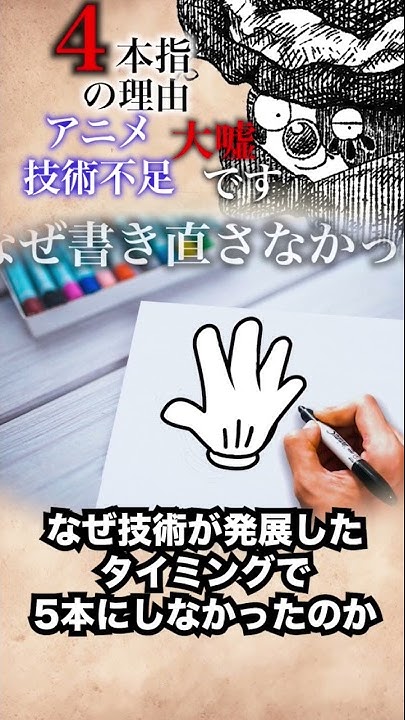 いっくんは語る Youtube