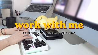 work with me | rain sounds, keyboard typing & mouse clicking | no talking