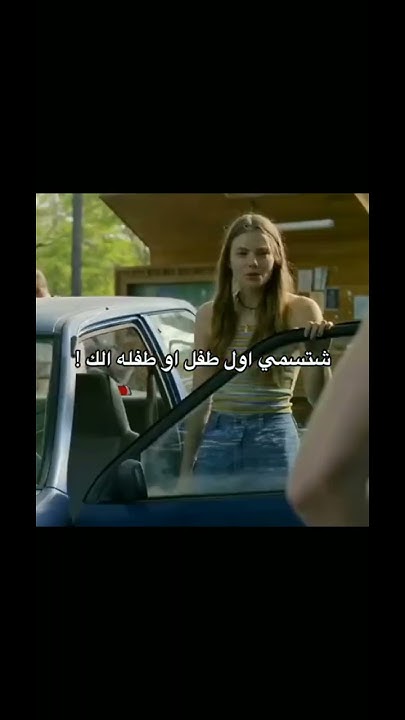 شتسمي اول طفل او طفله الك ؟ - YouTube