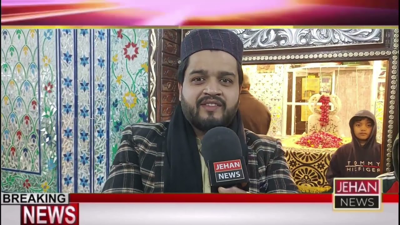 Annual Urs of Shah Di Tahliyan Rawalpindi | Syed Sakhi Shah Jahan Badshah Shrine Documentary