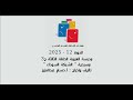 مدرسة العروبة ح3 بنين مسرحية الشبكة السوداء مهرجان الشارقه للمسرح المدرسي12 مدرسة العروبة ح3 بنين مسرحية الشبكة السوداء مهرجان الشارقه للمسرح المدرسي12