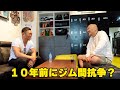 ストラッサー選手とよそでは話せない話で盛り上がりました【ぼくのまんま】