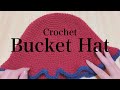 ひらひらバケットハットの編み方 / Crochet Bucket Hat【かぎ針編み】