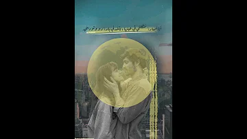 أنا أصلا مشكلتي فعينها 