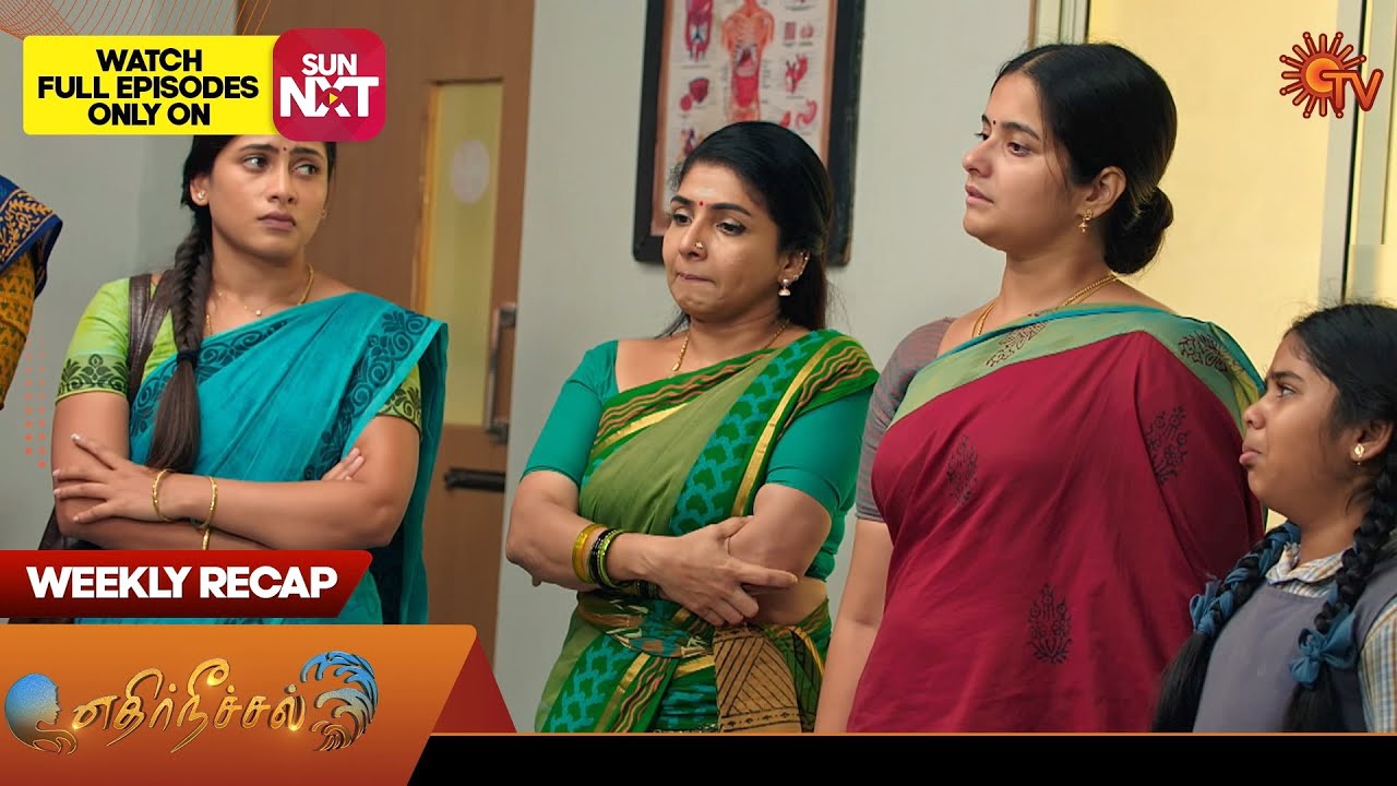 Ethirneechal - Weekly Recap | 11 Dec 2023 - 16 Dec 2023 | Sun TV