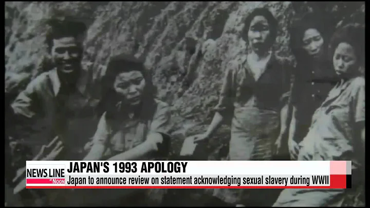 Japan to announce review of wartime sexual slavery apology - DayDayNews