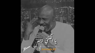 جمال فرفور قطرت ليك الشوق جمال فرفور قطرت ليك الشوق