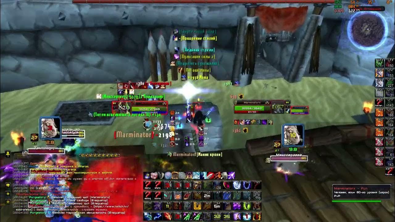 Ошибки world of warcraft. Ошибки world of warcraft