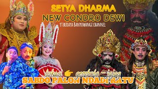 Download Lagu SABDO PALON DADI RATU || JANGER SETYA DHARMA NEW CONDRO DEWI || GEMBOLO - JAJAG || BINTANG 9 AUDIO MP3 Download Lagu SABDO PALON DADI RATU || JANGER SETYA DHARMA NEW CONDRO DEWI || GEMBOLO - JAJAG || BINTANG 9 AUDIO MP3