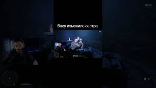 Пасхалка к Far cry 3 #farcry #farcry3 #farcry6 #рекомендации